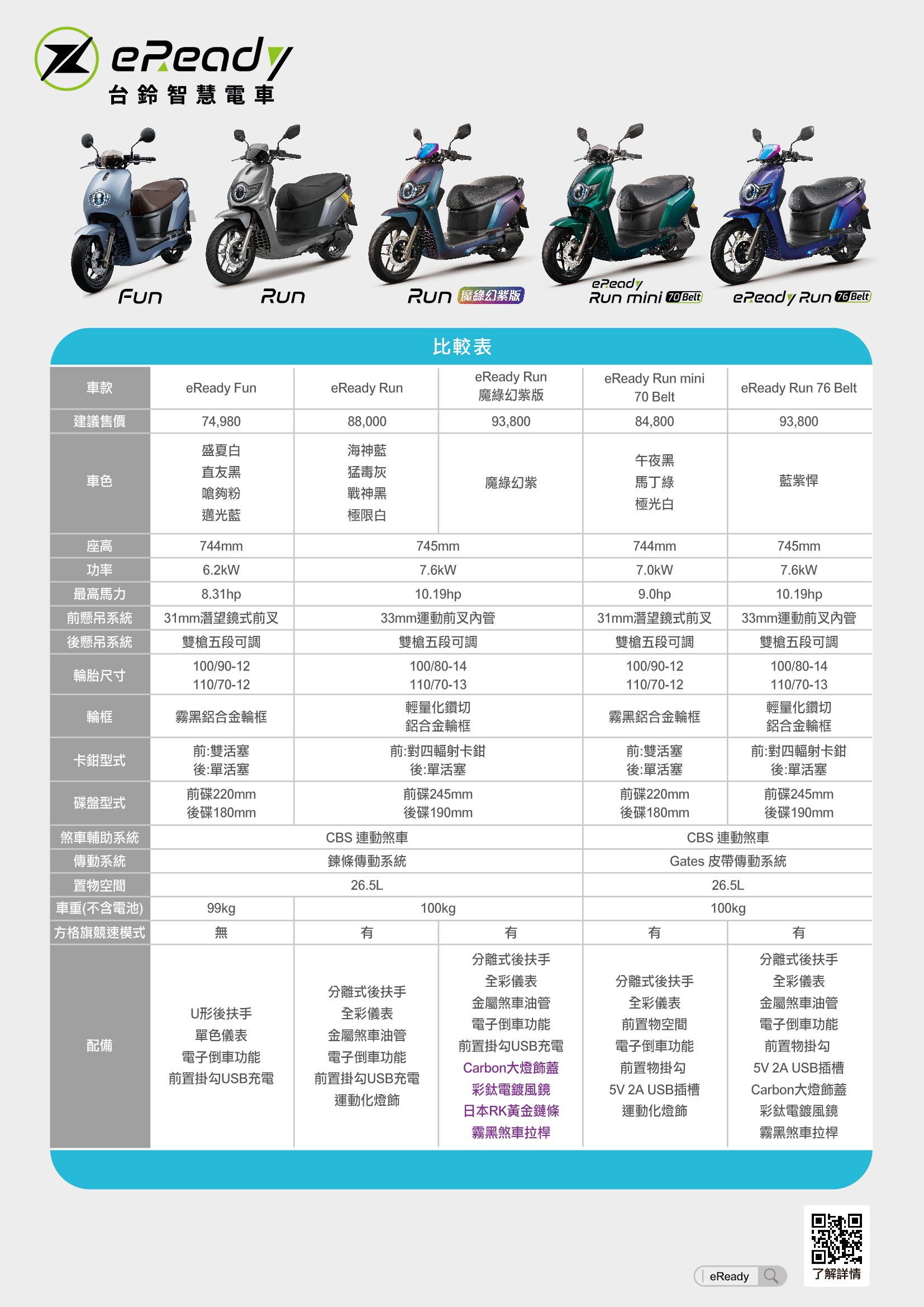 d54a80a368144299c2a830b3f20ecdc7.jpg