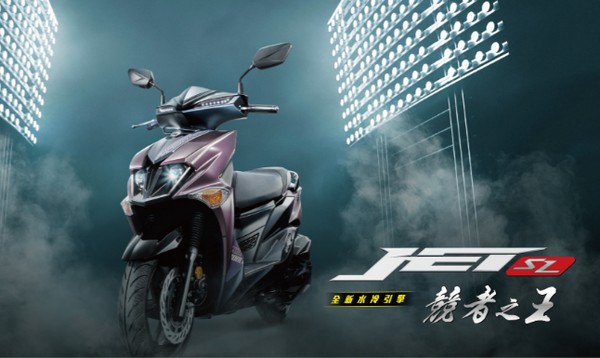 Sym 競者之王 Jet Sl全新上市 最新消息 永湛機車分期網 Sym 競者之王 Jet Sl全新上市 最新消息 永湛機車分期網